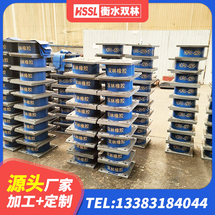 正阳县橡胶隔震支座源头工厂 正阳县隔震支座工厂生产厂家 正阳县抗震减振支座什么价格 正阳县LNR1400天然隔震支座什么价格 - 第2张