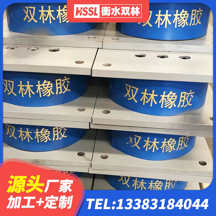 正阳县建筑隔震减震装置生产厂家 正阳县建筑水平力分散力型LNR橡胶隔震支座生产厂家 正阳县LNR建筑隔震支座什么价格 正阳县圆形隔震支座什么价格 - 第6张