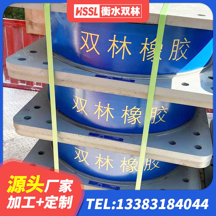 正阳县橡胶抗震支座工厂生产厂家 正阳县LNR橡胶隔震支座厂家 正阳县HDR型高阻尼橡胶隔震支座厂家 正阳县建筑隔震支座哪家好 - 第2张