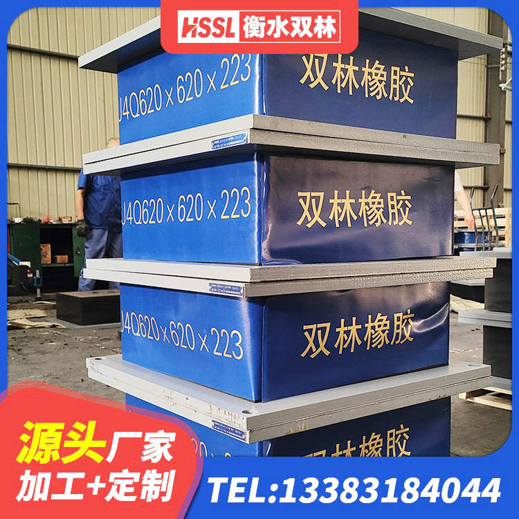 正阳县抗震橡胶隔震支座工厂源头工厂 正阳县橡胶铅芯隔震支座生产厂家 正阳县HDR400隔震支座厂家 正阳县建筑II型LRB铅芯橡胶隔震支座生产厂家 - 第10张