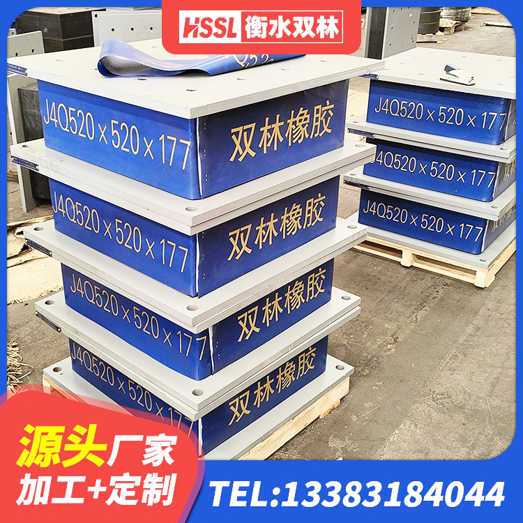 正阳县隔震支座I型 正阳县建筑隔震支座LBR600生产厂家 正阳县LRB600铅芯支座 正阳县建筑II型LRB铅芯隔震支座生产厂家 - 第3张