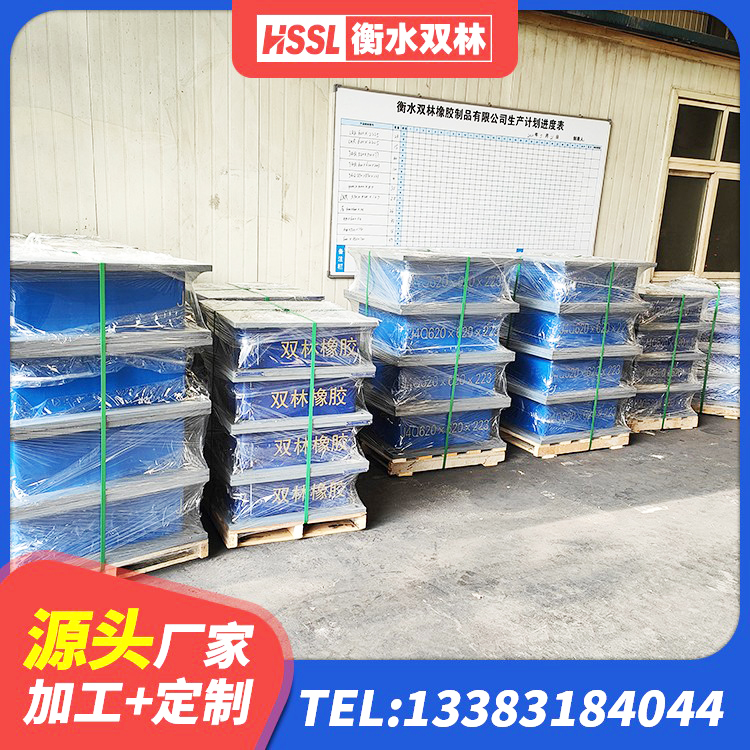 正阳县HDR1300支座源头工厂 正阳县减隔震支座厂家 正阳县橡胶抗震支座工厂源头工厂 正阳县水平分散型橡胶隔震支座厂家电话 - 第5张