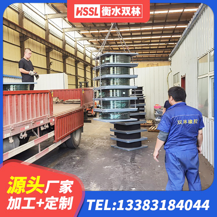 正阳县建筑高阻尼隔振橡胶隔震支座生产厂家 正阳县建筑厚层橡胶隔震支座 正阳县橡胶隔震支座1型厂家 正阳县LRB橡胶隔震支座400源头工厂 - 第4张