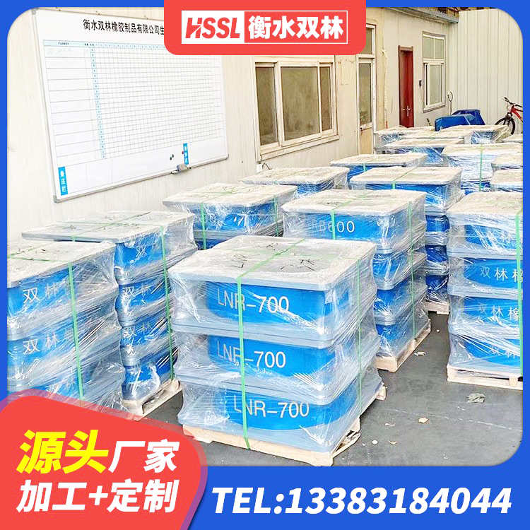 正阳县HDR1400高阻尼橡胶支座 正阳县高阻尼减隔震支座源头工厂 正阳县LRB隔震支座800(II型)厂家 正阳县高阻尼叠层橡胶支座厂家 - 第5张