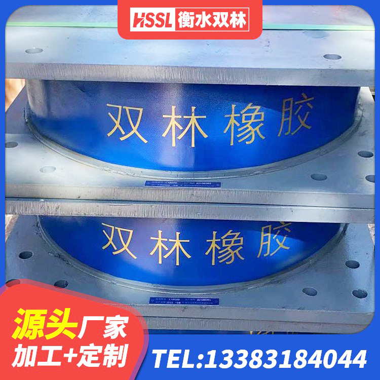 正阳县LNR隔震支座1000(II型)源头工厂 正阳县水平力分散力型橡胶隔震支座LNR 正阳县建筑橡胶隔震支座HDR厂家 正阳县LRB300铅芯支座厂家电话 - 第1张