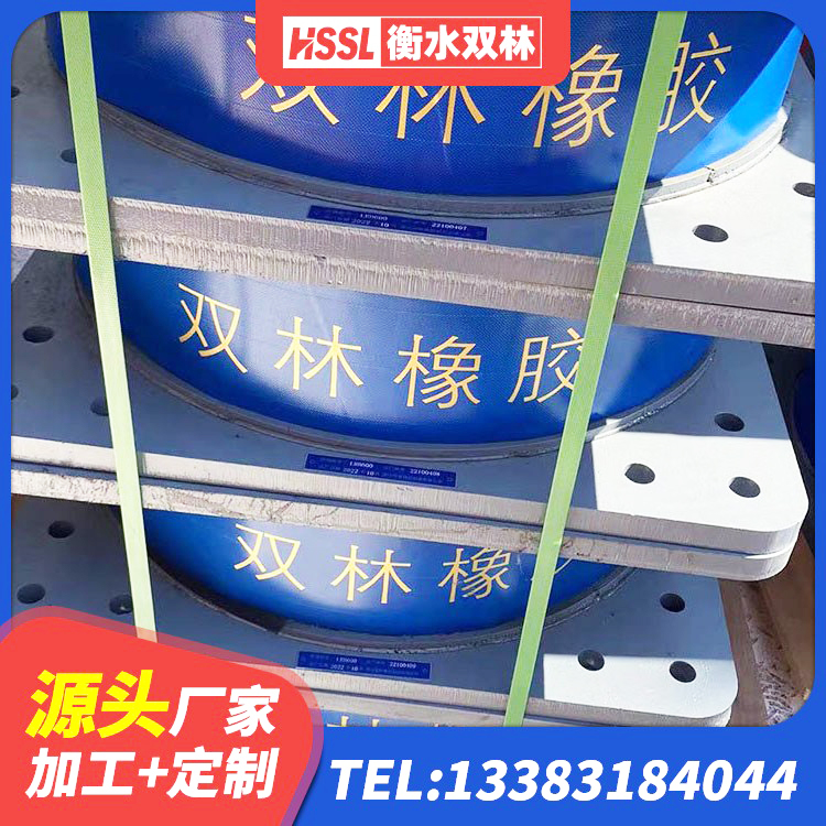 正阳县铅芯橡胶隔震支座LRB生产厂家 正阳县抗震橡胶支座 正阳县LNR1300橡胶隔震支座多少钱 正阳县减橡胶隔震支座源头工厂 - 第4张