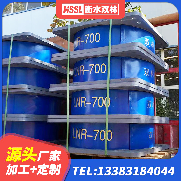 正阳县橡胶抗震支座工厂生产厂家 正阳县LNR橡胶隔震支座厂家 正阳县HDR型高阻尼橡胶隔震支座厂家 正阳县建筑隔震支座哪家好 - 第6张