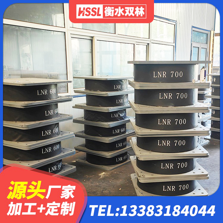 正阳县抗震橡胶隔震支座工厂源头工厂 正阳县橡胶铅芯隔震支座生产厂家 正阳县HDR400隔震支座厂家 正阳县建筑II型LRB铅芯橡胶隔震支座生产厂家 - 第5张