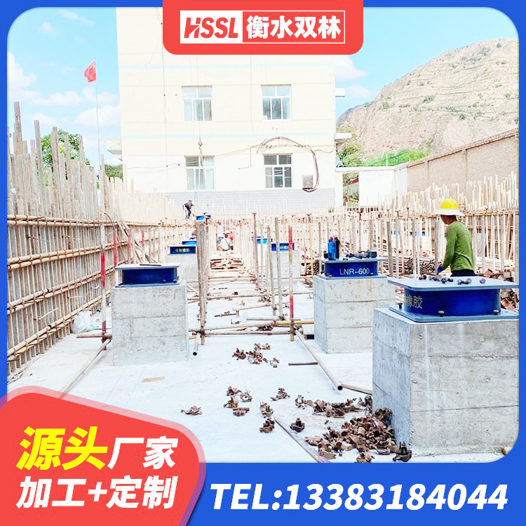 正阳县LRB800铅芯支座多少钱 正阳县铅芯橡胶抗震支座 正阳县LNR1100建筑隔震支座生产加工 正阳县HDR系列高阻尼橡胶隔震支座厂家 - 第9张