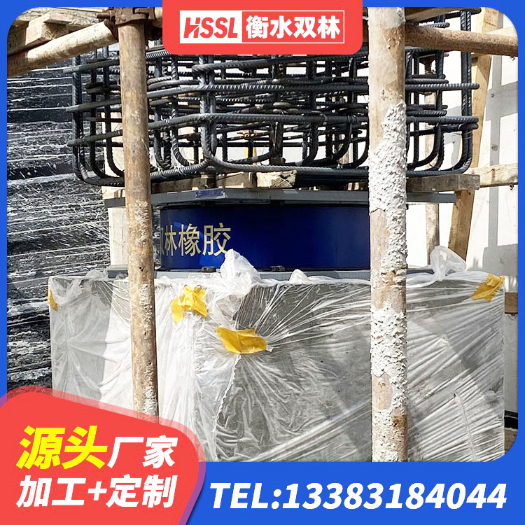 正阳县减隔震橡胶支座 正阳县LNR水平力分散型橡胶支座生产厂家 正阳县减震隔震橡胶支座厂家电话 正阳县LRB1400支座 - 第1张
