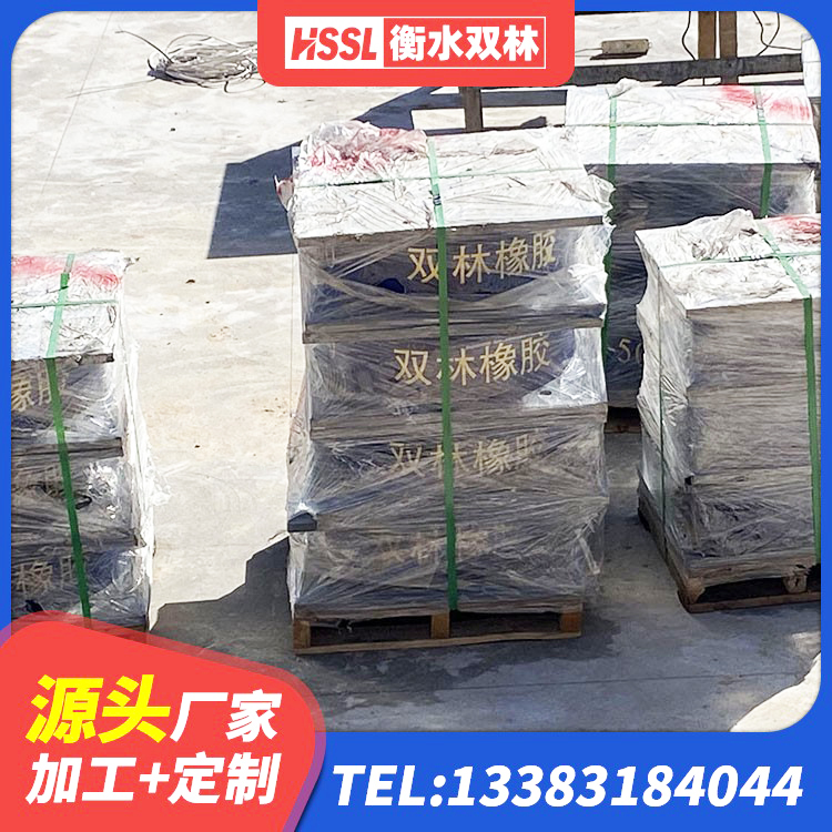 正阳县LRB1200支座生产厂家 正阳县建筑橡胶防震支座厂家电话 正阳县LRB300支座源头工厂 正阳县预制楼梯橡胶隔震支座生产厂家 - 第4张