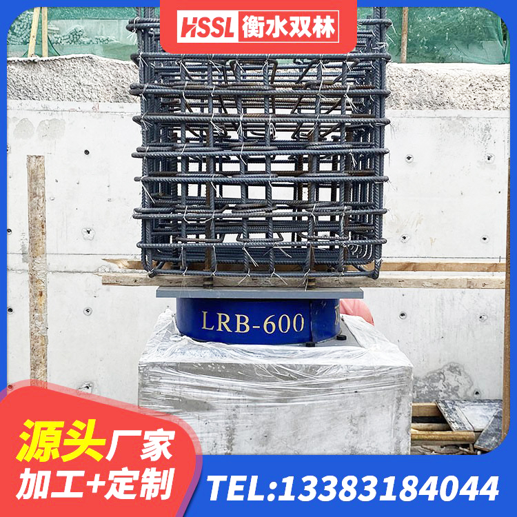 正阳县橡胶隔震支座源头工厂 正阳县隔震支座工厂生产厂家 正阳县抗震减振支座什么价格 正阳县LNR1400天然隔震支座什么价格 - 第1张