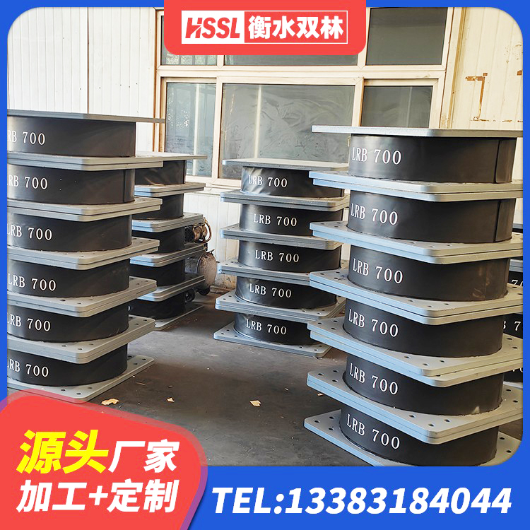 正阳县建筑隔震支座 正阳县高阻尼隔震支座HDR600生产厂家 正阳县LNR1100隔震支座厂家电话 正阳县LNR600橡胶隔震支座生产厂家 - 第5张