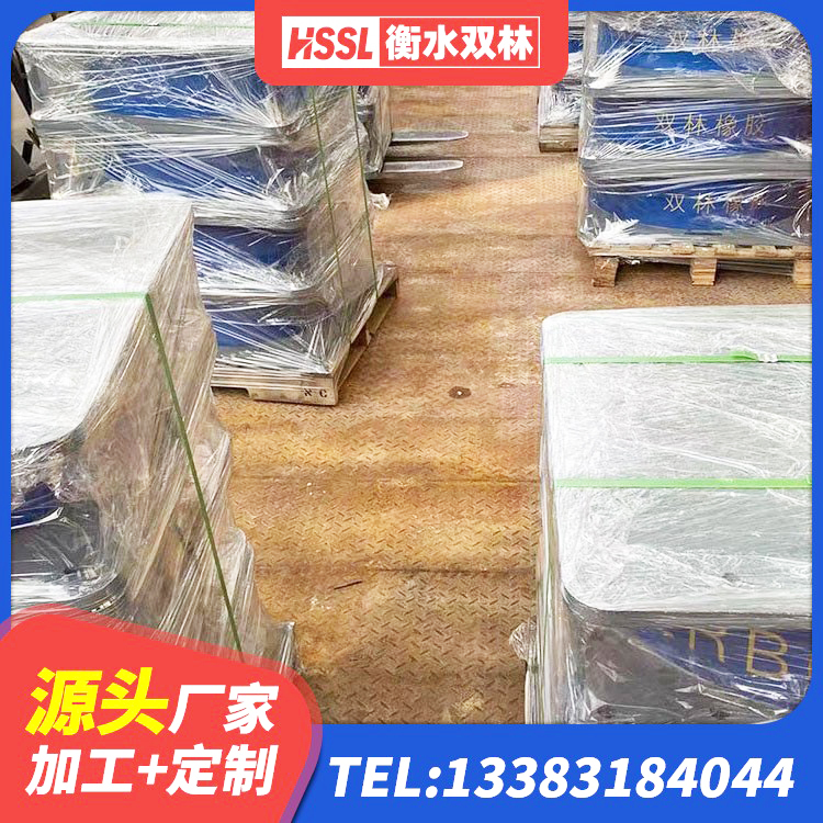正阳县橡胶隔震支座源头工厂 正阳县隔震支座工厂生产厂家 正阳县抗震减振支座什么价格 正阳县LNR1400天然隔震支座什么价格 - 第5张