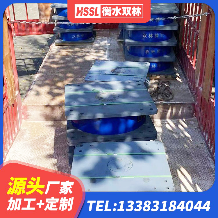 正阳县LNR隔震支座1000(II型)源头工厂 正阳县水平力分散力型橡胶隔震支座LNR 正阳县建筑橡胶隔震支座HDR厂家 正阳县LRB300铅芯支座厂家电话 - 第5张