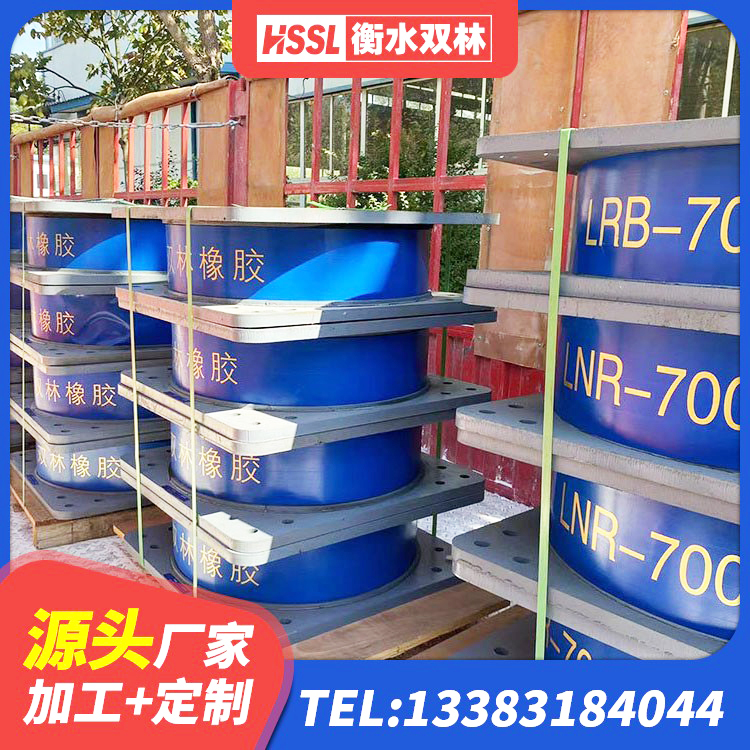 正阳县建筑铅芯防震支座商家源头工厂 正阳县减橡胶隔震支座 正阳县非连续端铅芯橡胶隔震支座厂家 正阳县建筑隔震支座商家 - 第2张