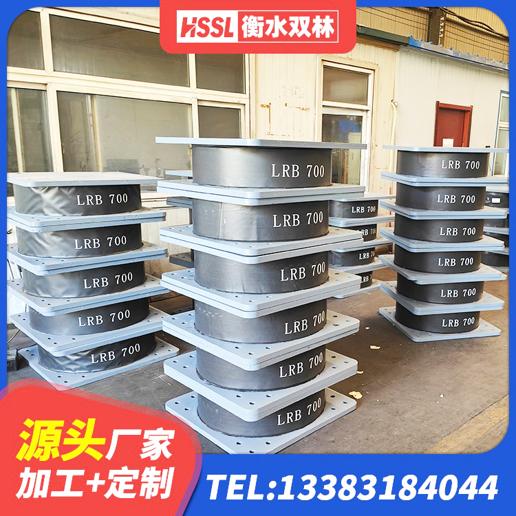 正阳县LRB800铅芯支座多少钱 正阳县铅芯橡胶抗震支座 正阳县LNR1100建筑隔震支座生产加工 正阳县HDR系列高阻尼橡胶隔震支座厂家 - 第6张