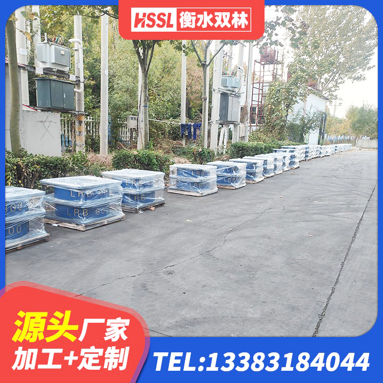 正阳县铅芯橡胶隔震支座LRB生产厂家 正阳县抗震橡胶支座 正阳县LNR1300橡胶隔震支座多少钱 正阳县减橡胶隔震支座源头工厂 - 第2张