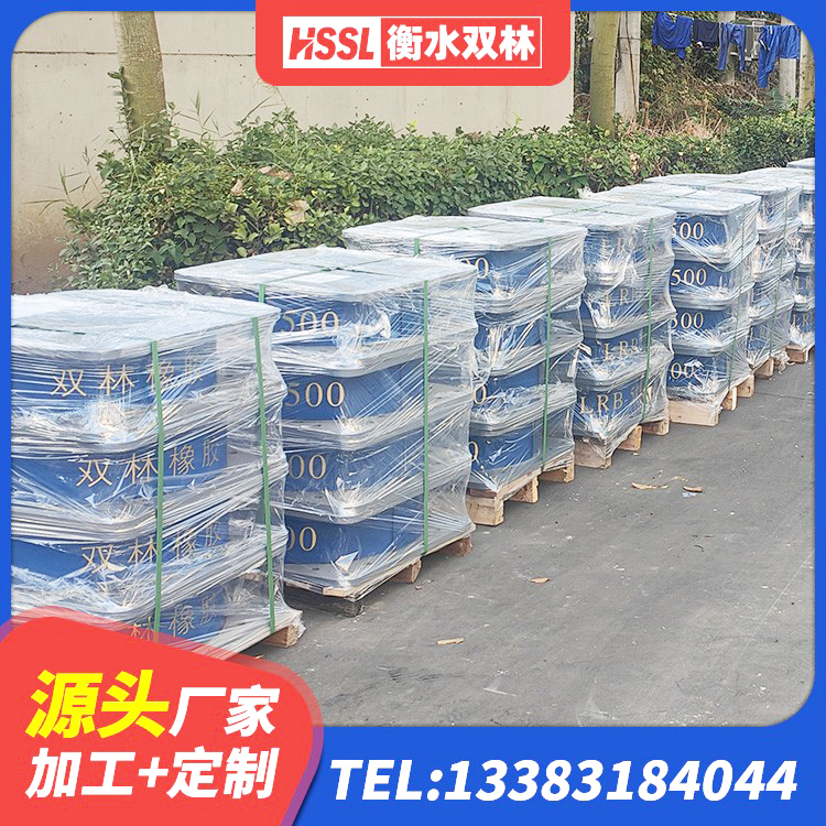 正阳县建筑隔震支座 正阳县高阻尼隔震支座HDR600生产厂家 正阳县LNR1100隔震支座厂家电话 正阳县LNR600橡胶隔震支座生产厂家 - 第3张