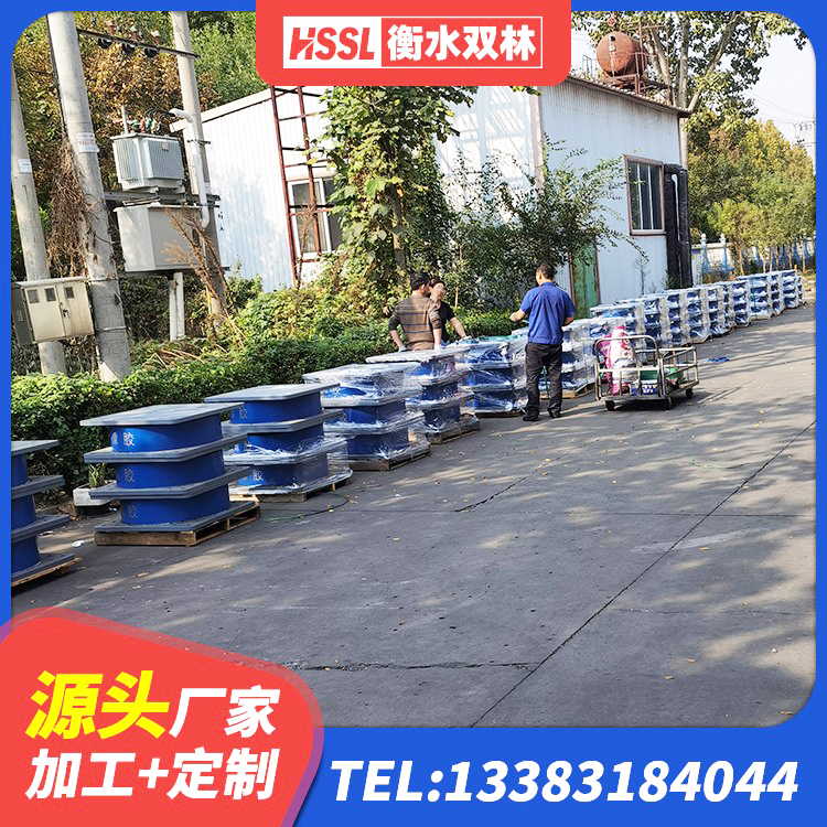 正阳县水平分散型隔震支座厂家电话 正阳县房建隔震支座源头工厂 正阳县HDR500高阻尼橡胶隔震支座什么价格 正阳县抗拔减震支座生产厂家 - 第6张