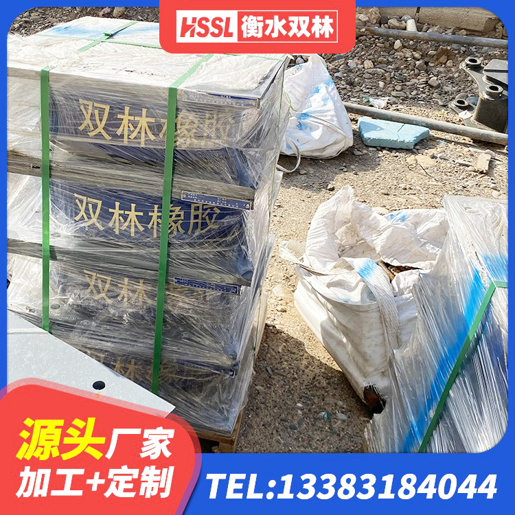 正阳县减隔震橡胶支座 正阳县LNR水平力分散型橡胶支座生产厂家 正阳县减震隔震橡胶支座厂家电话 正阳县LRB1400支座 - 第4张