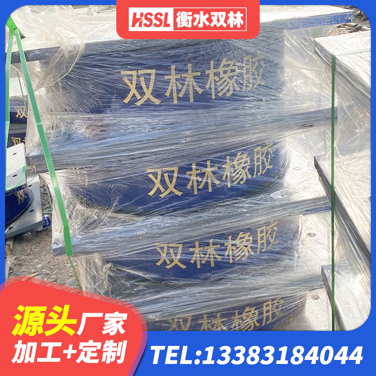 正阳县减隔震橡胶支座 正阳县LNR水平力分散型橡胶支座生产厂家 正阳县减震隔震橡胶支座厂家电话 正阳县LRB1400支座 - 第5张
